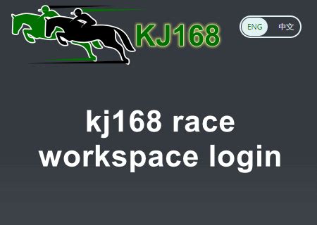 kj168 race today